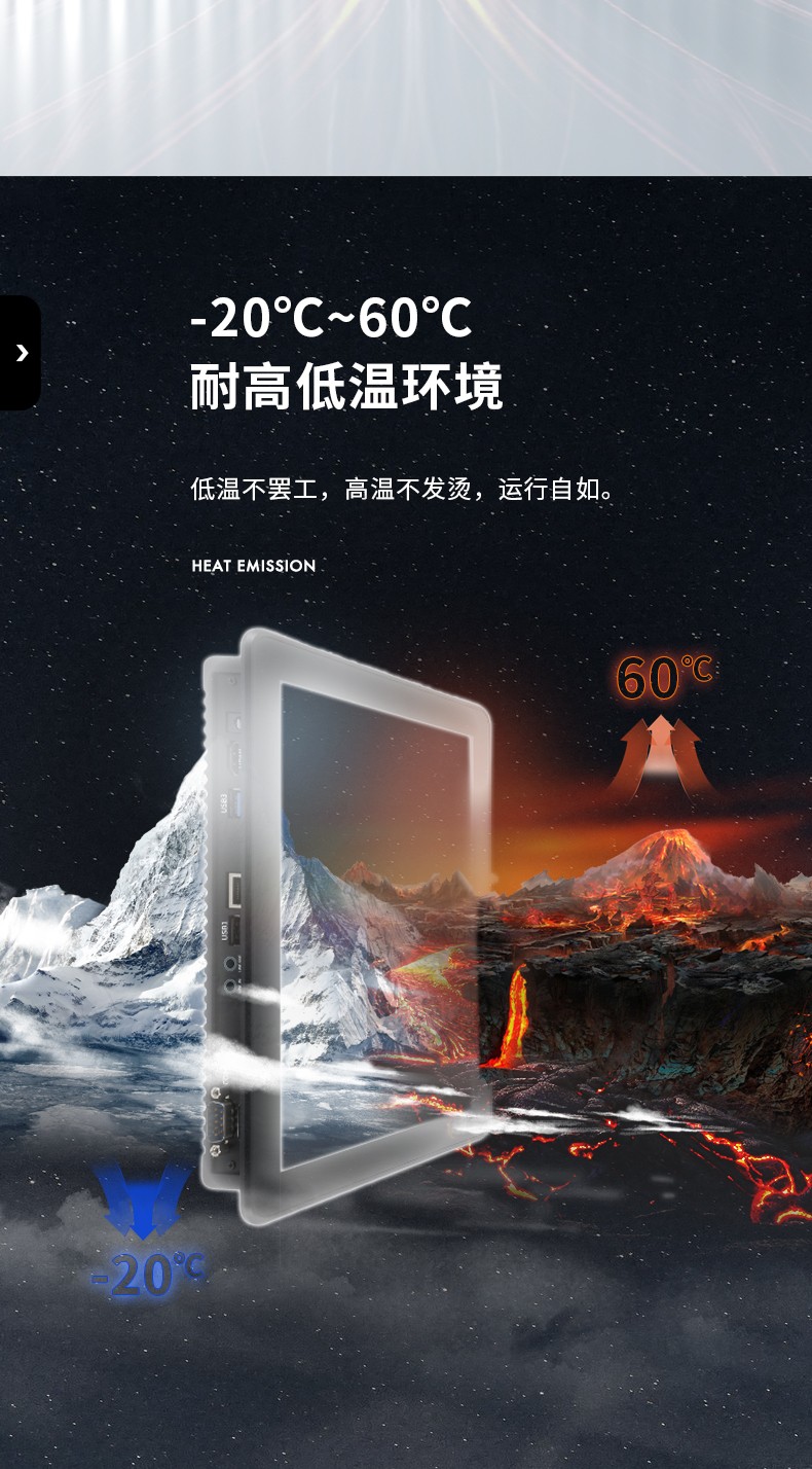 10.1寸國產(chǎn)工業(yè)平板電腦,瑞芯微RK3568觸摸一體機(jī),DTP-0819-RK3568.jpg