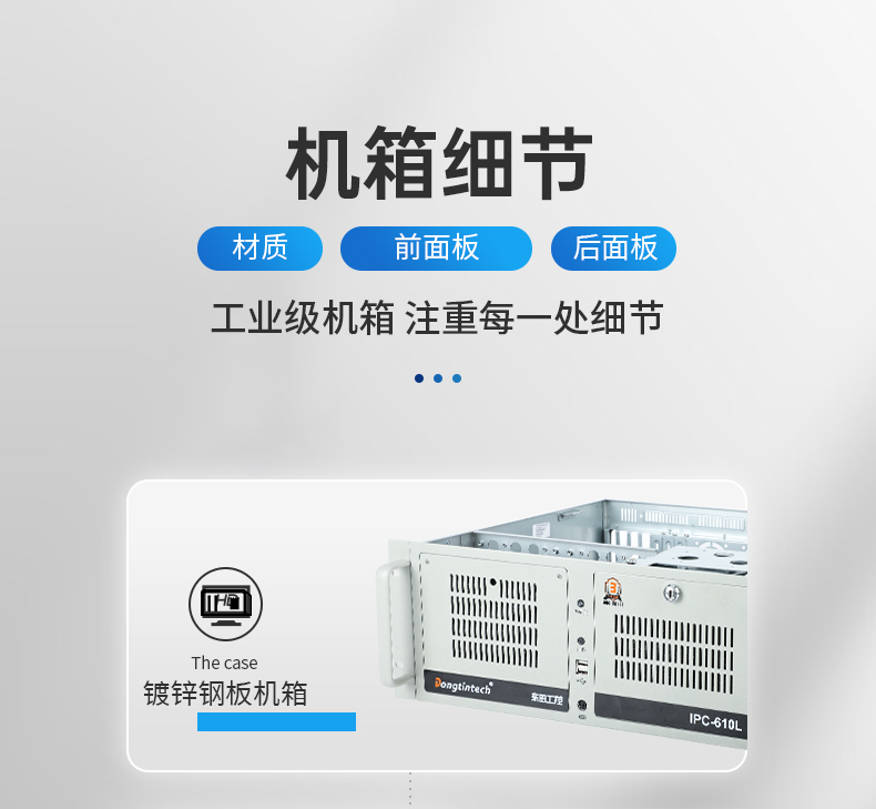 酷睿11代i9工業(yè)主機電腦,高性能4U長坡鎮(zhèn)工控機,雙網(wǎng)6串,DT-610L-BH470MA.jpg