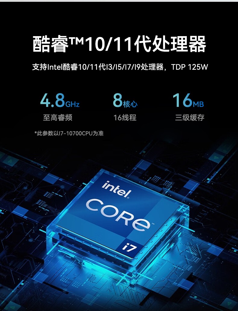 酷睿11代i9工業(yè)主機電腦,高性能4U長坡鎮(zhèn)工控機,雙網(wǎng)6串,DT-610L-BH470MA.jpg
