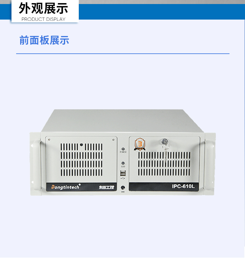 酷睿11代i9工業(yè)主機電腦,高性能4U長坡鎮(zhèn)工控機,雙網(wǎng)6串,DT-610L-BH470MA.jpg