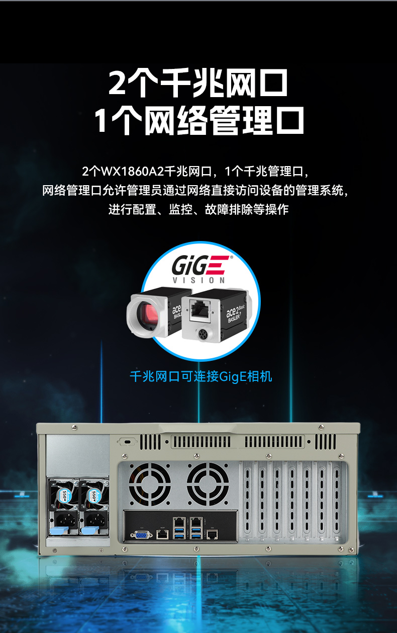 國(guó)產(chǎn)服務(wù)器工控機(jī),海光雙路3350處理器,數(shù)據(jù)中心主機(jī)電腦,DT-610L-D3350MA.jpg