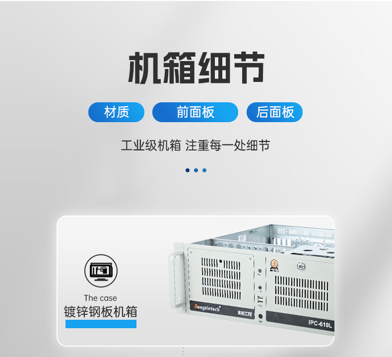 國(guó)產(chǎn)服務(wù)器工控機(jī),海光雙路3350處理器,數(shù)據(jù)中心主機(jī)電腦,DT-610L-D3350MA.jpg