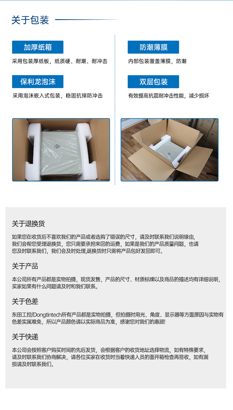 國(guó)產(chǎn)服務(wù)器工控機(jī),海光雙路3350處理器,數(shù)據(jù)中心主機(jī)電腦,DT-610L-D3350MA.jpg