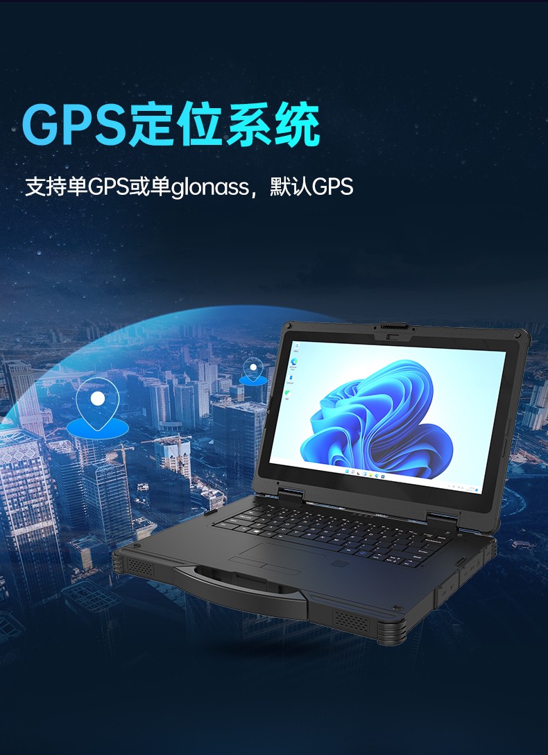 酷睿12代戶外筆記本,雷電4高速接口,Windows 11加固長坡鎮(zhèn)三防筆記本,DTN-S1512E.jpg